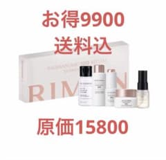 Riman INCELLDERM RADIANSOME™ 1005点セット - メルカリ