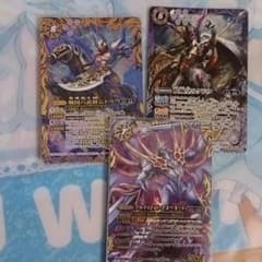 バトスピ紫のサムネイル