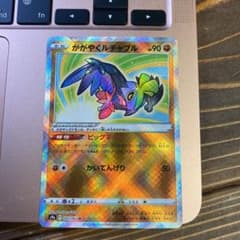 かがやくルチャブルのサムネイル