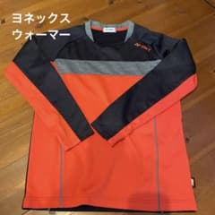 ヨネックスウォーマーのサムネイル