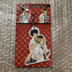 ハイキュー　黒尾鉄朗・孤爪研磨　アクリルストラップ