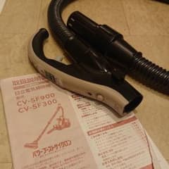 ジルパ様専用日立掃除機のサムネイル