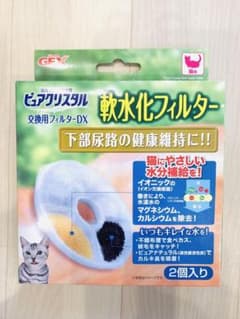 ピュアクリスタル [交換用フィルター 猫用]2個入り×2のサムネイル