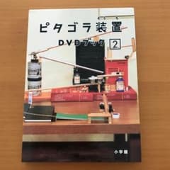 ◉ユカポンポン様専用です◉のサムネイル
