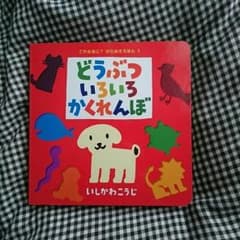 専用☆のサムネイル