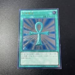 遊戯王 死者蘇生 TRC1-JP002のサムネイル