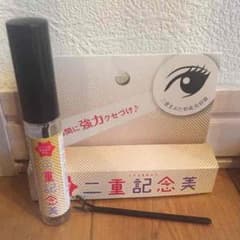 2重記念日❤︎のサムネイル