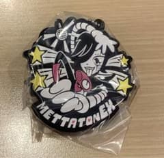 m76340698669_1.jpg?1709896191