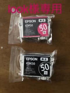 EPSON IC6CL50 純正 インクカートリッジのサムネイル