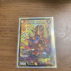 デュエマ ヴォルケノンのサムネイル