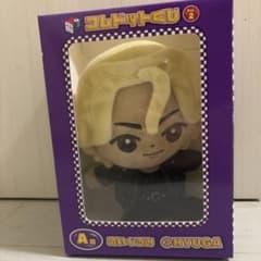 コムドットくじひゅうがのサムネイル