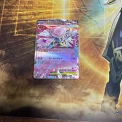 ポケモンカード　スターター　メガディアンシーexのサムネイル
