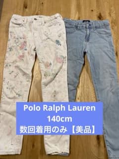 Polo Ralph Lauren デニムパンツ セット売り 140cm - メルカリ