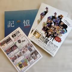 ONE PIECE 전 기억 + ONEPIECE 전 전단
