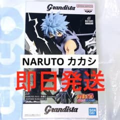 NARUTO 疾風伝 grandista はたけカカシ フィギュア Ⅱ - メルカリ