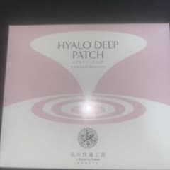 HYALO DEEP PATCH ヒアルロン酸ボディパッチ - メルカリ