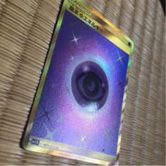 ちゃないさん専用のサムネイル