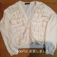 ポンポネット カーディガン オフホワイトのサムネイル