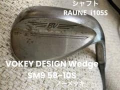 VOKEY DESIGN Wedge SM9 58-10S ノーメッキ - メルカリ