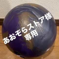 【あおぞらストア様専用】 PHYSIX ERAのサムネイル
