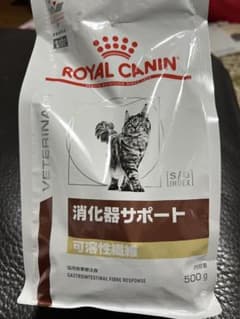 ロイヤルカナン☆猫用療法食・ドライ☆消化器サポートのサムネイル