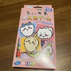 【中古】ちいかわ　ポケット　人生ゲームのサムネイル