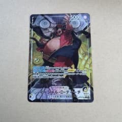 ワンピースカード 決戦の刻 マーシャル・D・ティーチ L リーダー