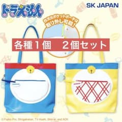 ドラえもん＆ドラミちゃん　四次元ポケットポーチ付きトートバッグ