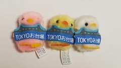 ぴよりーな　TOKYOお台場　３体　コンプリートセットのサムネイル