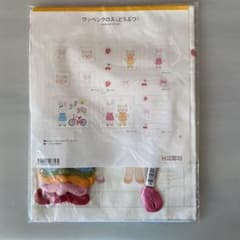 ホビーラホビーレ　ワッペンクロス〈どうぶつ〉 キット　未使用のサムネイル