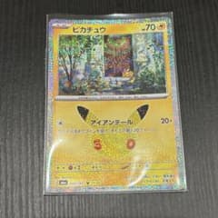 ピカチュウ MEGA 拡張パック 30th CELEBRATION キラ 03…のサムネイル
