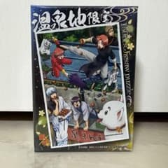 銀魂 ミニパズル 150ピース 温泉地限定　未開封のサムネイル