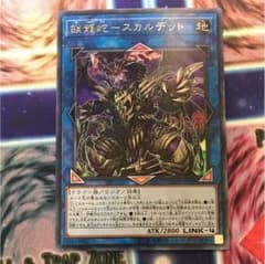 戸田様 専用のサムネイル