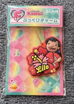 リロ＆スティッチ ぷっくりチャーム リロのサムネイル