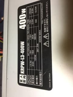玄人志向 KRPW-L3-400W 電源ユニットのサムネイル