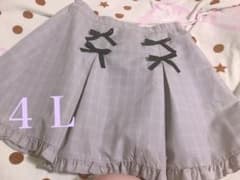 【12月6日まで限定値下げ】フリル、リボン付きスカート 4lのサムネイル