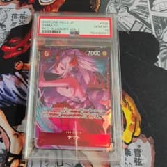 PSA10 ヤマト EB02-006 プロモ パラレル アソート6 - メルカリ