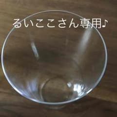 るいここさん専用♪うすはり 木村硝子店のサムネイル