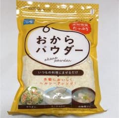 おからパウダーのサムネイル