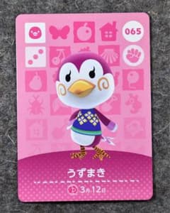 どうぶつの森 amiiboカード うずまき 065のサムネイル