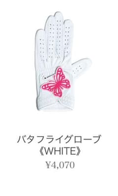 ゴルフ用のグローブのサムネイル