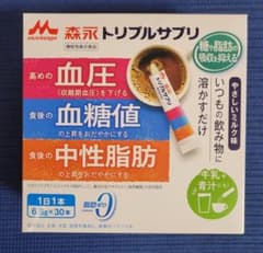 森永乳業 トリプルサプリのサムネイル