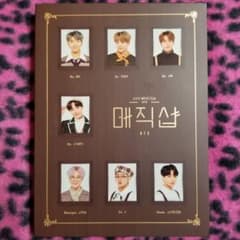 BTS 5TH MUSTER [MAGIC SHOP] DVDのサムネイル