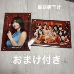 TWICE MOMO クリスマスネットプリントのサムネイル