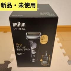 Braun シリーズ9 Pro メンズ電気シェーバーのサムネイル