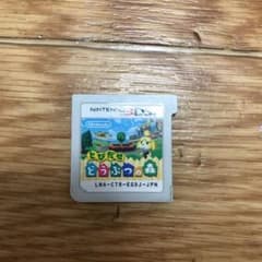 とびだせ どうぶつの森のサムネイル