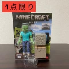 ◆日本未発売◆新品◆限定◆マインクラフト 映画 ゾンビー フィギュア マイクラ m76346089424_1.jpg?1748053292