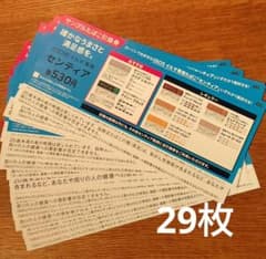 アイコス イルマ用 センティア たばこ引換券 ローソン  29枚のサムネイル