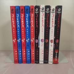 코드기어스 쌍모의 오즈 전 5권, 쌍모의 오즈 O2 전 5권 전권 세트