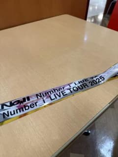 Number _i2025 No.ll北海道　銀テープフルサイズ一本のサムネイル